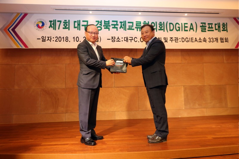 제7회 DGIEA 골프대회_34.JPG