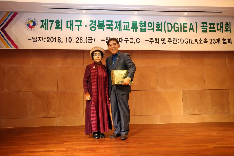 제7회 DGIEA 골프대회_42.JPG