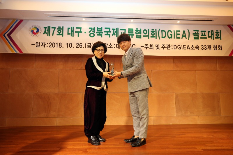 제7회 DGIEA 골프대회_40.JPG