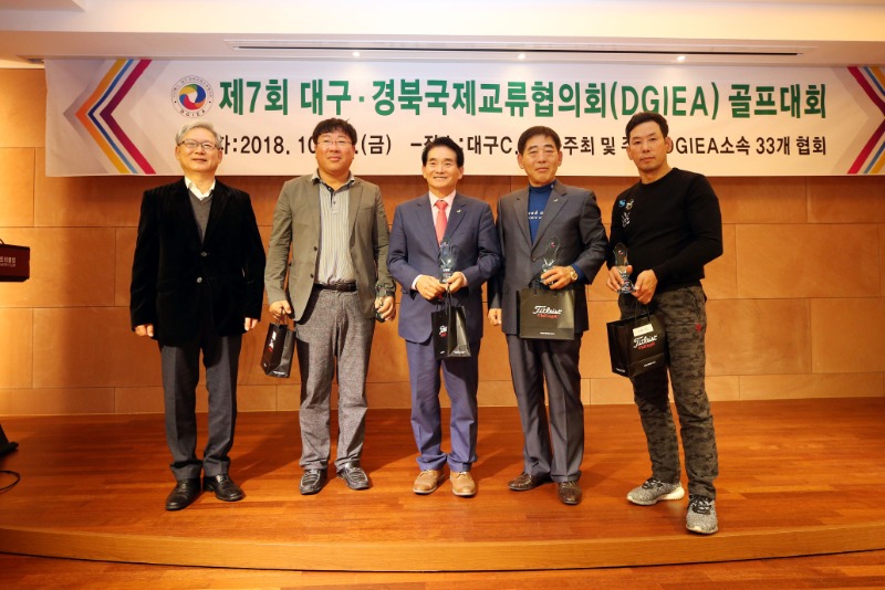 제7회 DGIEA 골프대회_47.JPG