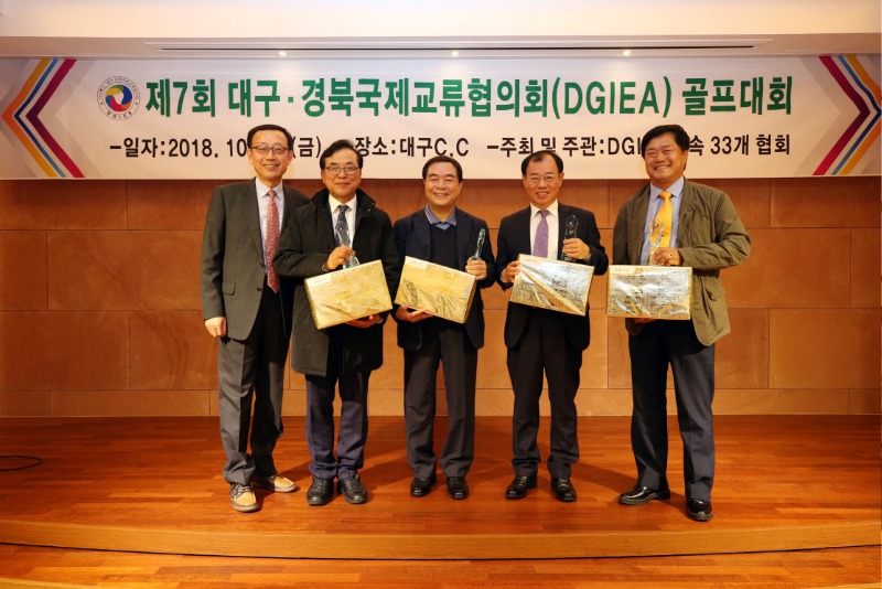 제7회 DGIEA 골프대회_63.JPG