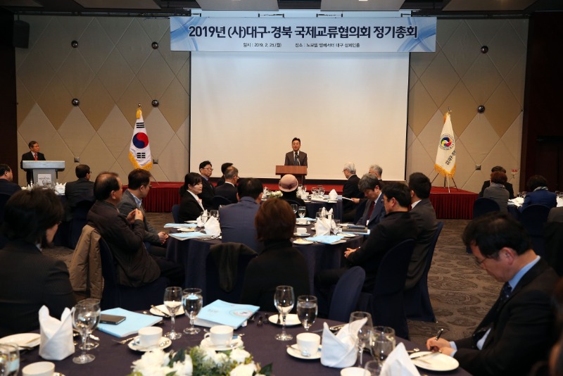 2019 DGIEA 정기총회_30.JPG