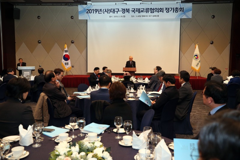 2019 DGIEA 정기총회_22.JPG