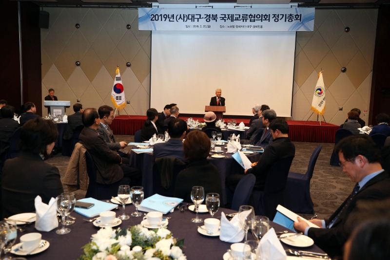 2019 DGIEA 정기총회_26.JPG