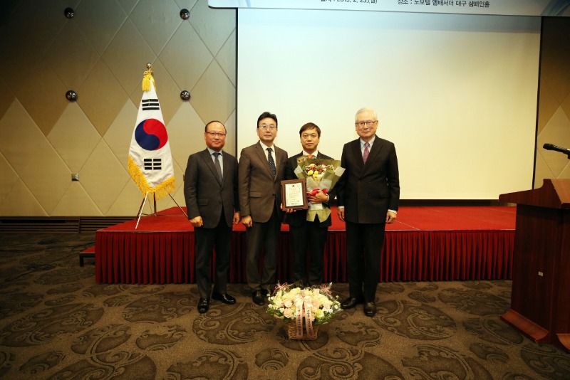 2019 DGIEA 정기총회_52.JPG