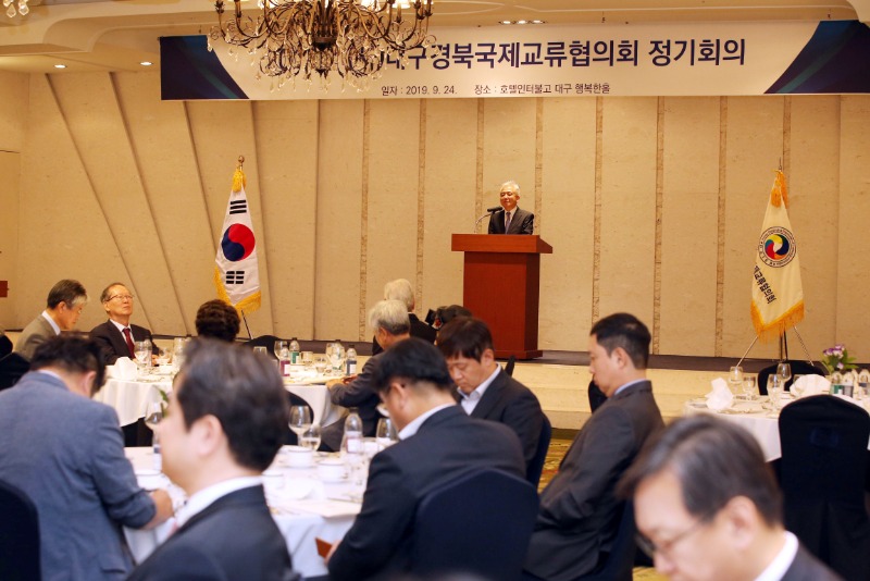 2019 DGIEA 정기회의_29.JPG