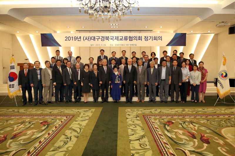 2019 DGIEA 정기회의_53.JPG