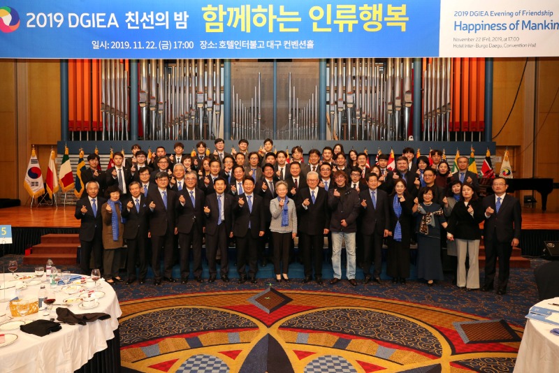 2019 DGIEA 친선의 밤(함께하는 인류 행복)_267.JPG