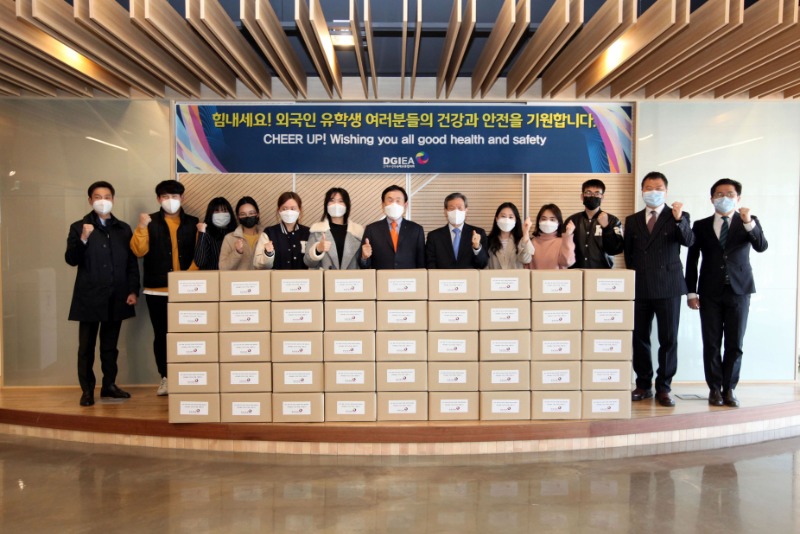 DGIEA 코로나19 극복 응원품 전달식_01.JPG