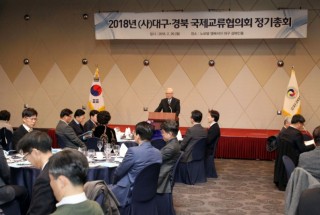 2018 DGIEA 정기총회_10.JPG