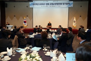 2019 DGIEA 정기총회_22.JPG