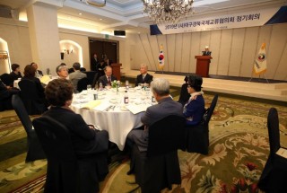 2019 DGIEA 정기회의_20.JPG