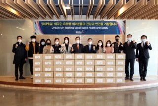 DGIEA 코로나19 극복 응원품 전달식_01.JPG