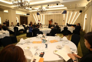 2020 DGIEA 회장단 회의_27.JPG