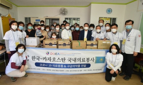 한국·카자흐스탄협회 국내 의료봉사활동 및 문화교류 협력