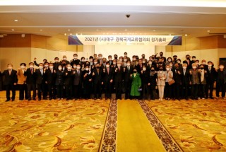 2021년 DGIEA 정기총회_4(사진 갤러리에도 쓸것).jpg