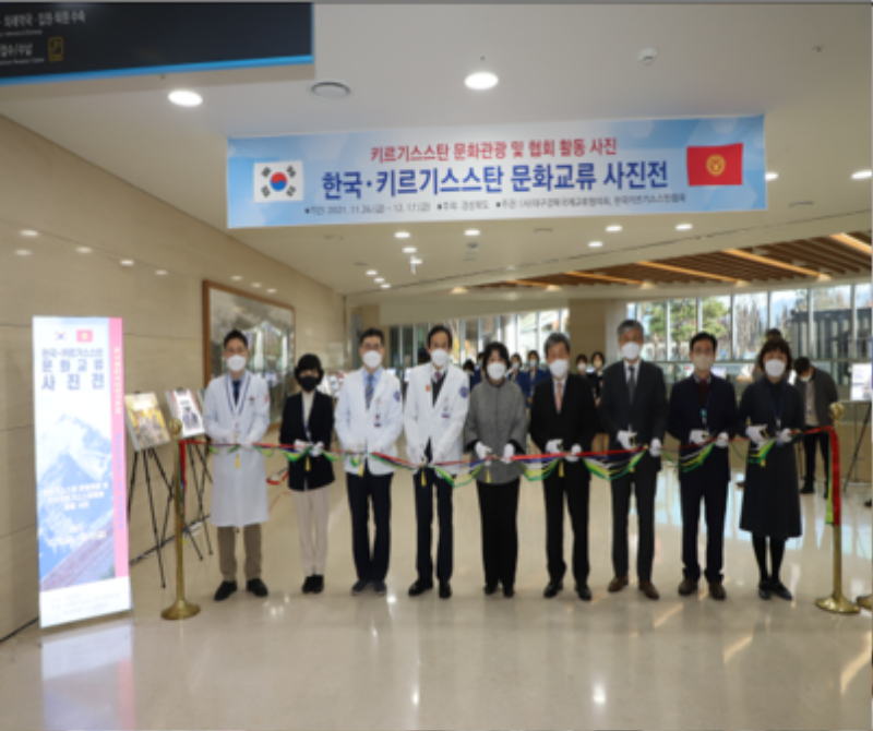 키르기스스탄협회 사진(1).png