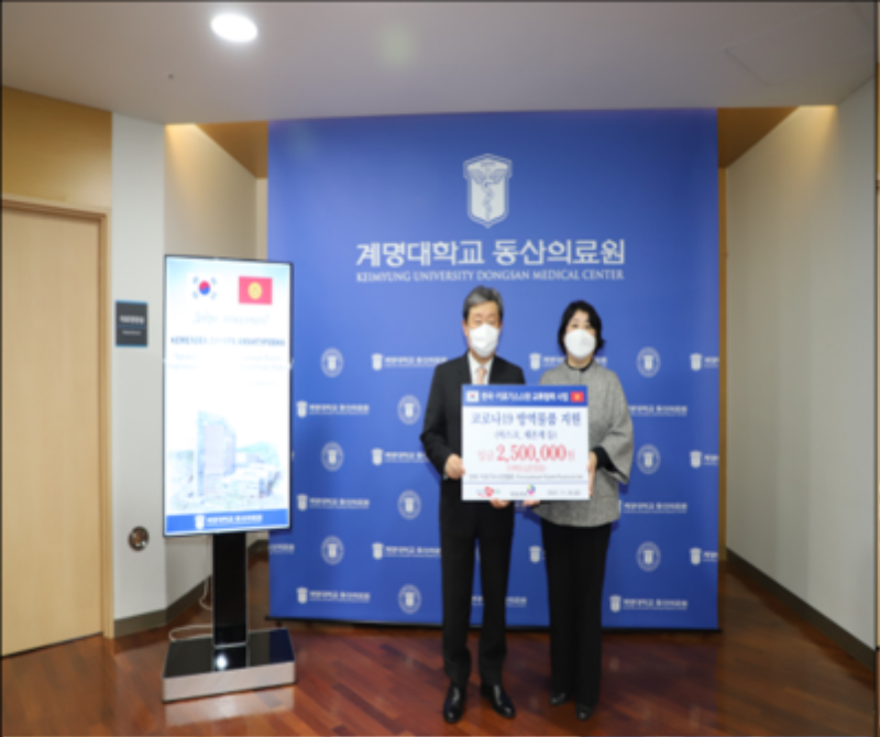 키르기스스탄협회 사진(2).png