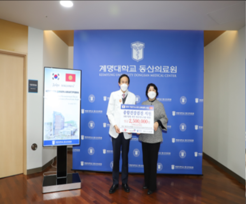 키르기스스탄협회 사진(3).png