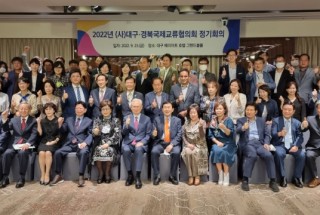 4. 2022년 하반기 DGIEA 회장단 회의.jpg