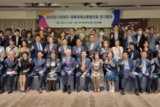 4. 2022년 하반기 DGIEA 회장단 회의.jpg