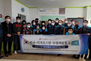 3. 경상북도 고려인통합지원센터 의료봉사활동.png