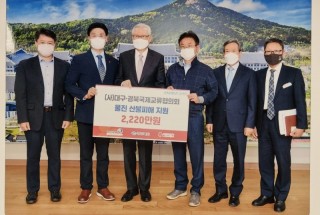 5. 경북 울진 산불피해 지원 성금 모금 및 전달.jpg