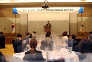 12. 2022년 상반기 회장단 정기회의.jpg