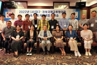 13. DGIEA 사무국장 워크숍.jpg