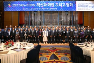 17. 2022 DGIEA 친선의 밤.jpg