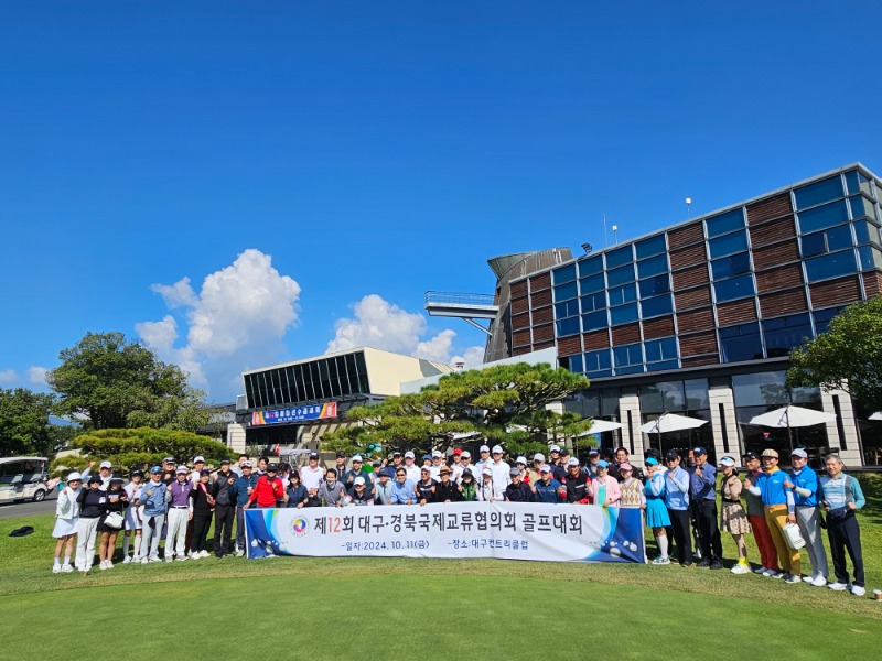 1. 제12회 골프대회.jpg