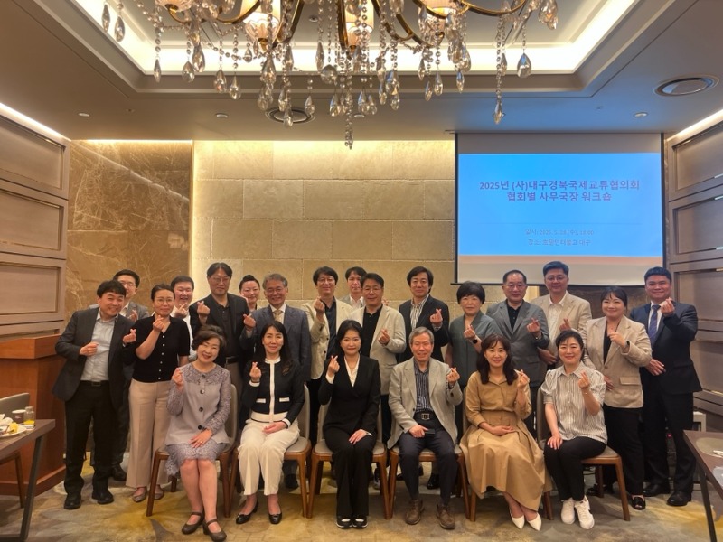 6. 2025 사무국장 간담회.jpg