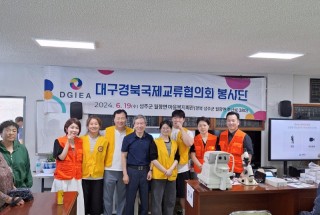 1. 성주군민 대상 봉사활동 및 교류.jpg