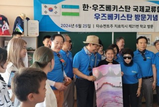 2. 민간교류협력사업.jpg