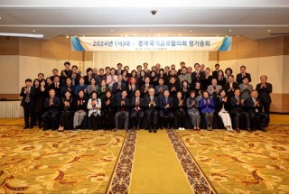 [포맷변환]1. 2024 정기 총회.jpg