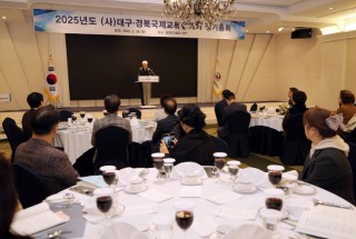 [포맷변환]5-1. 2025 DGIEA 정기총회.jpg