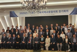 [포맷변환]8. 2025 DGIEA 정기회의.jpg