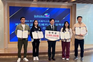 우즈베키스탄 유학생 장학금 수여.jpg