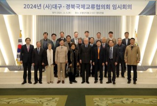 4. 2024 임시회의.jpg