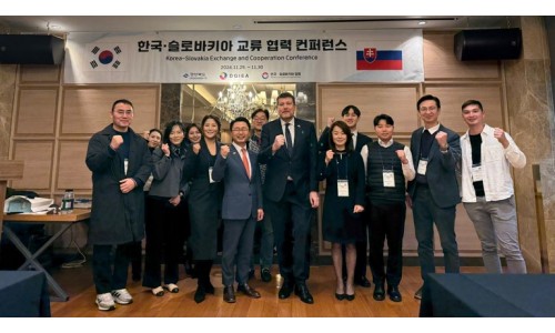 한국·슬로바키아 교류 협력 컨퍼런스