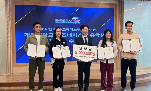 계명대학교 우즈베키스탄 유학생 장학금 수여