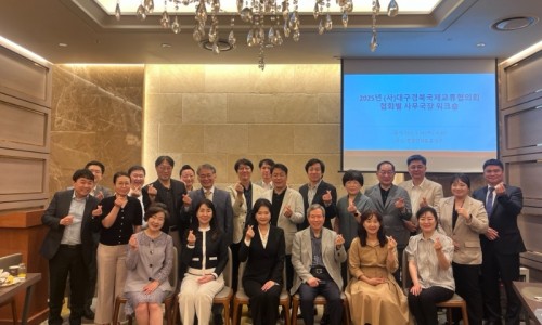 2025년 DGIEA 각국 협회 사무국장 간담회