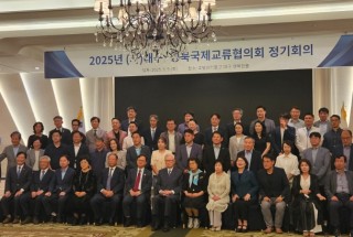 8. 2025 DGIEA 정기회의.jpg